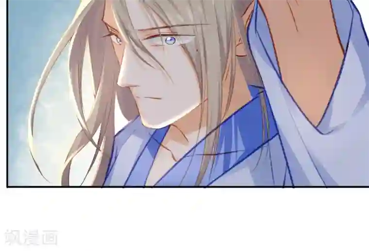 孽徒请自重第4话 入夜了，做点该做的事