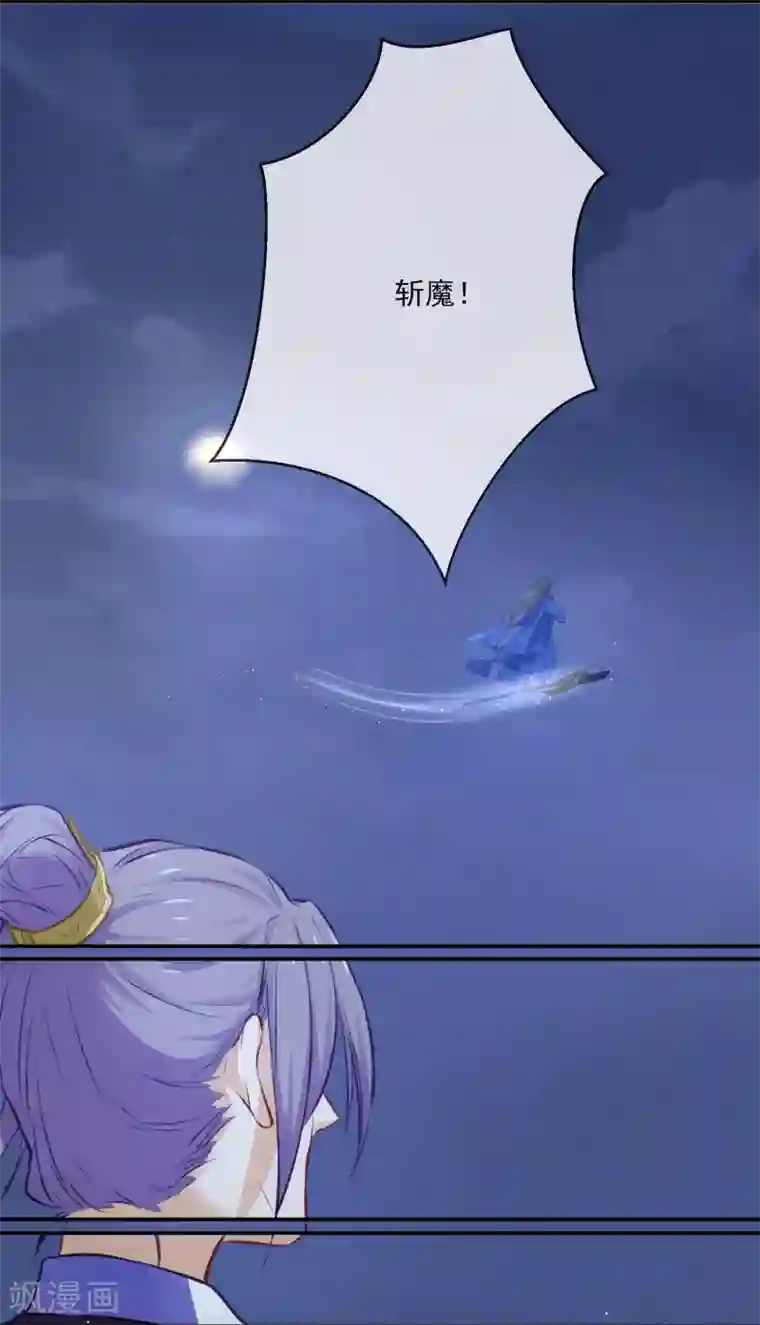 孽徒请自重第4话 入夜了，做点该做的事