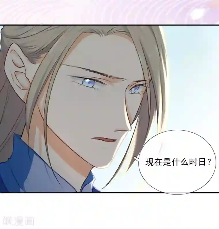 孽徒请自重第4话 入夜了，做点该做的事