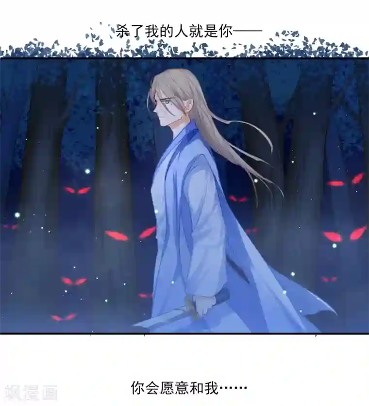 孽徒请自重第4话 入夜了，做点该做的事