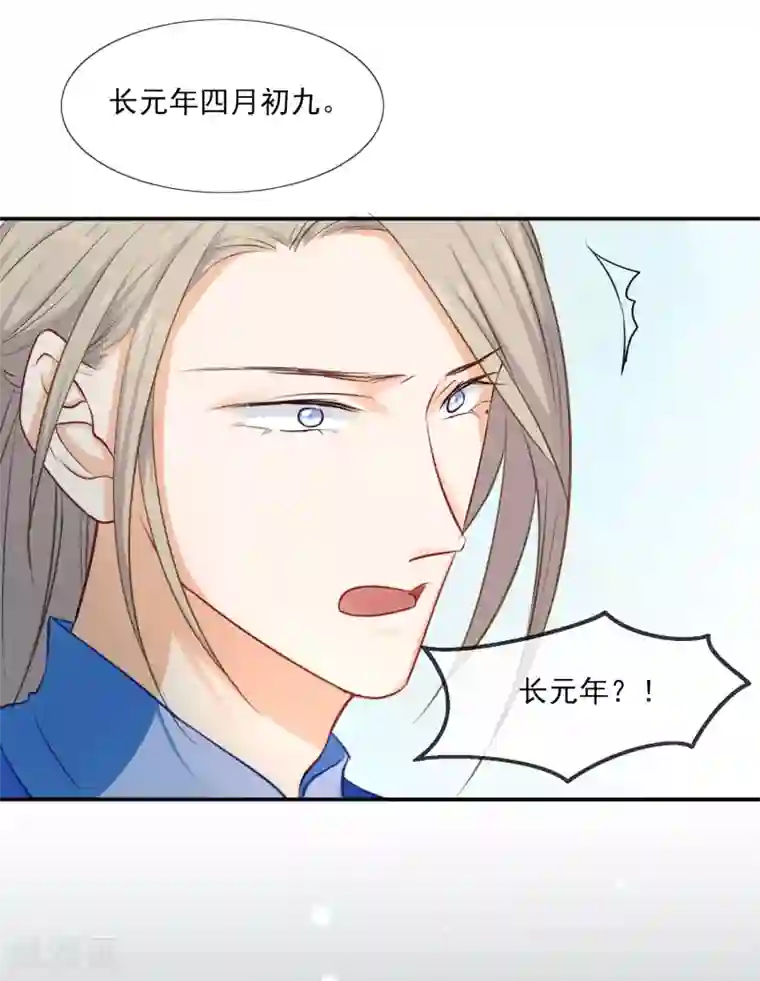 孽徒请自重第4话 入夜了，做点该做的事