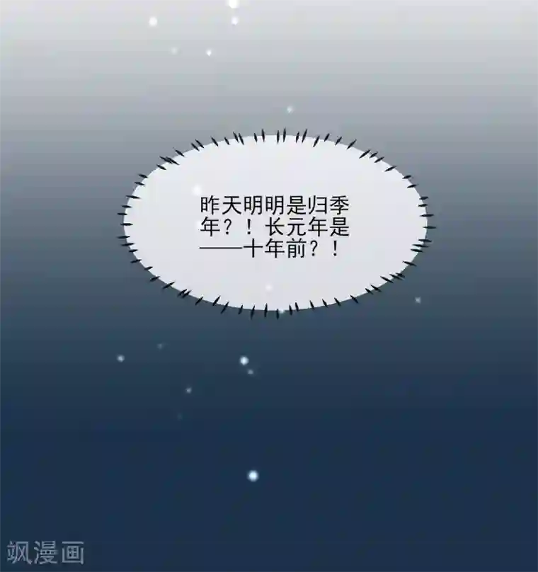 孽徒请自重第4话 入夜了，做点该做的事