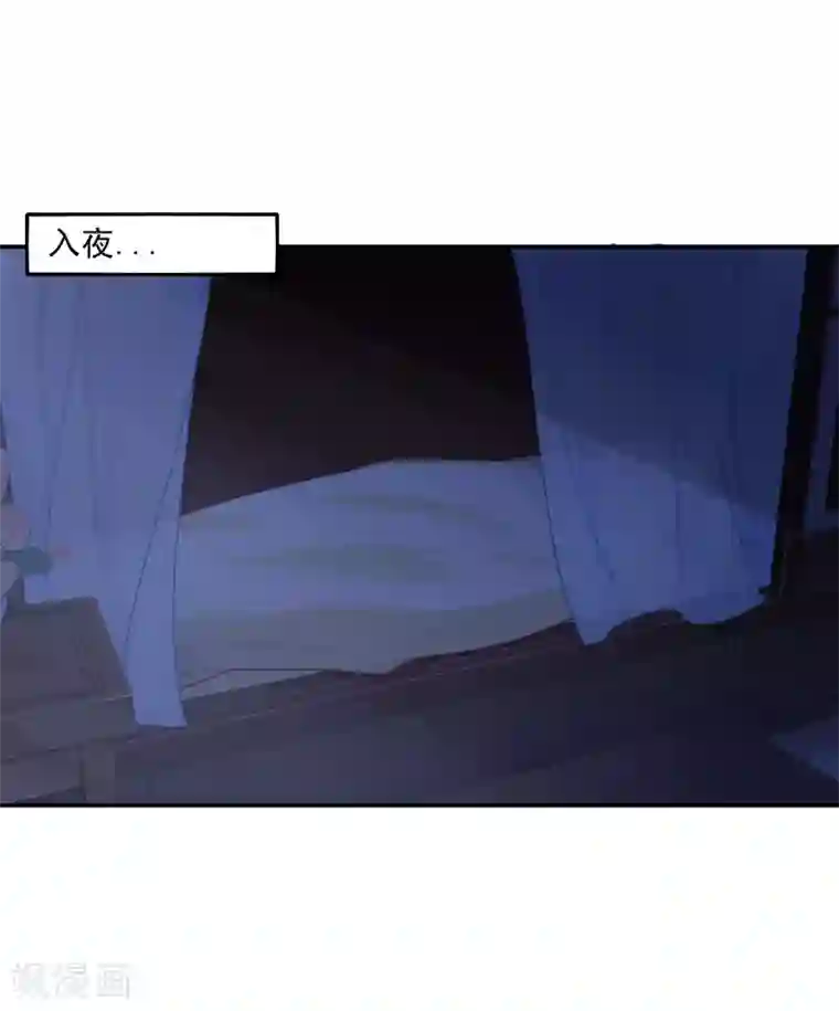 孽徒请自重第4话 入夜了，做点该做的事