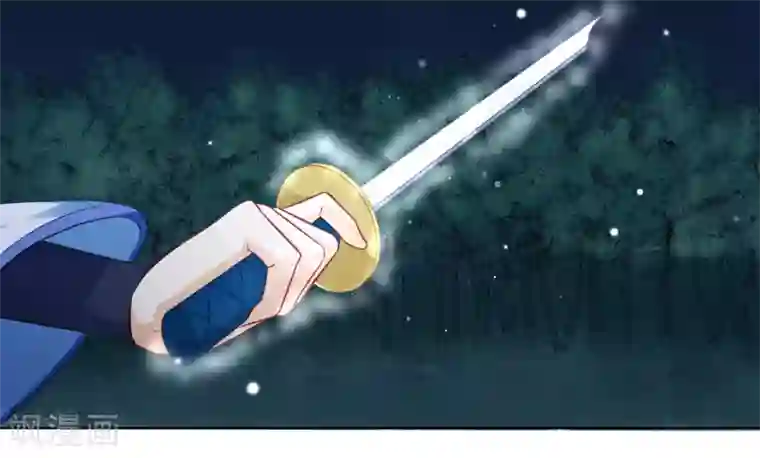 孽徒请自重第5话 主人！幫我！