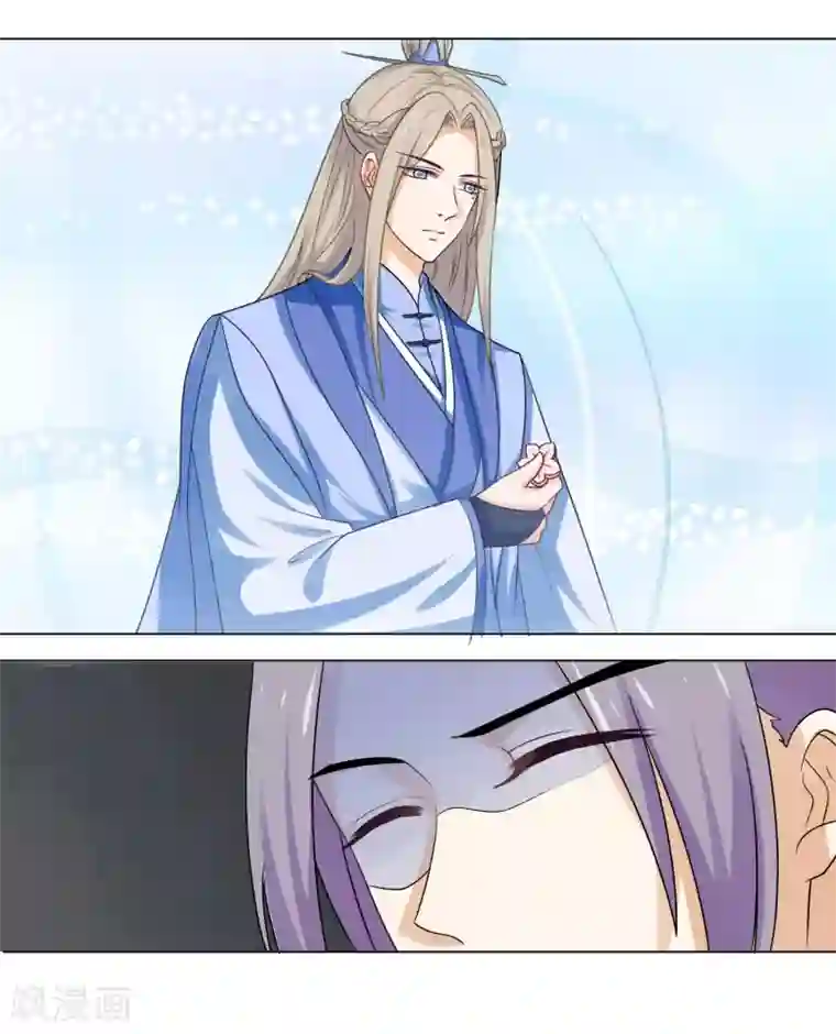 孽徒请自重第7话 你喜欢的绵绵酥