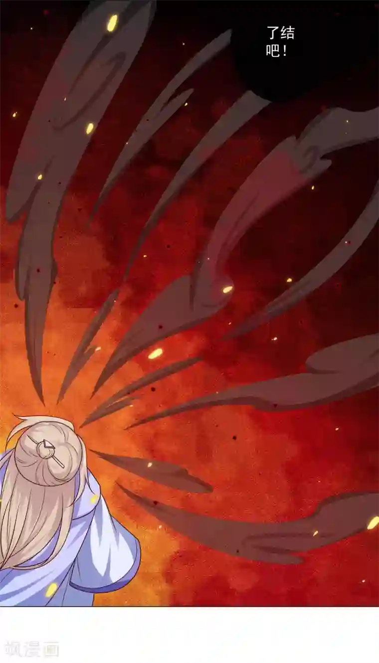 孽徒请自重第8话2 你我之间还没结束