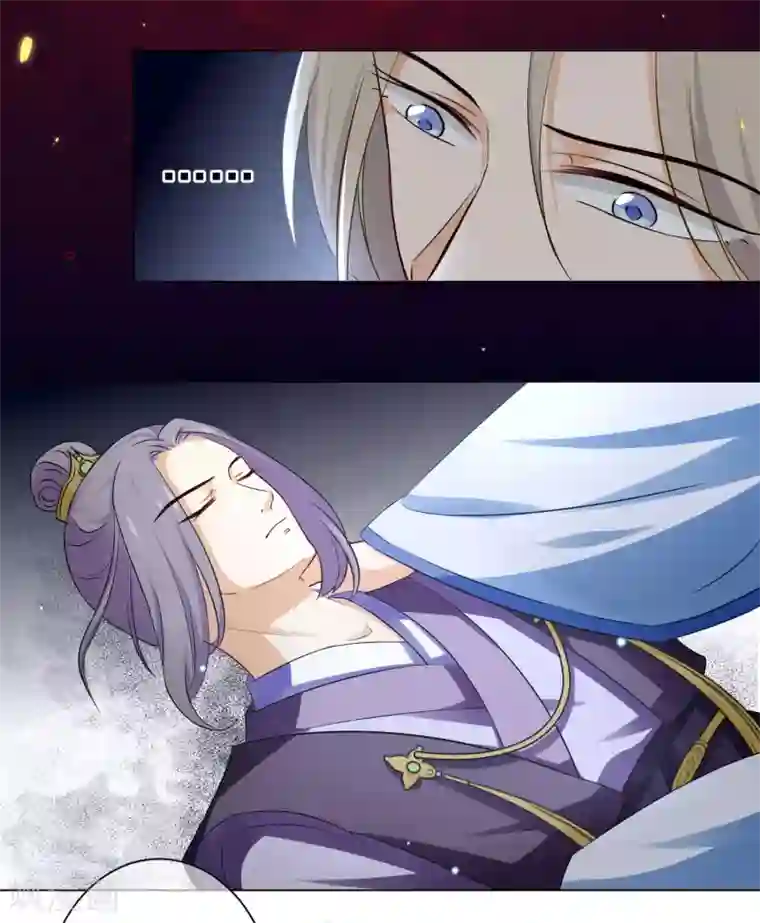 孽徒请自重第9话2 只要是为了师傅