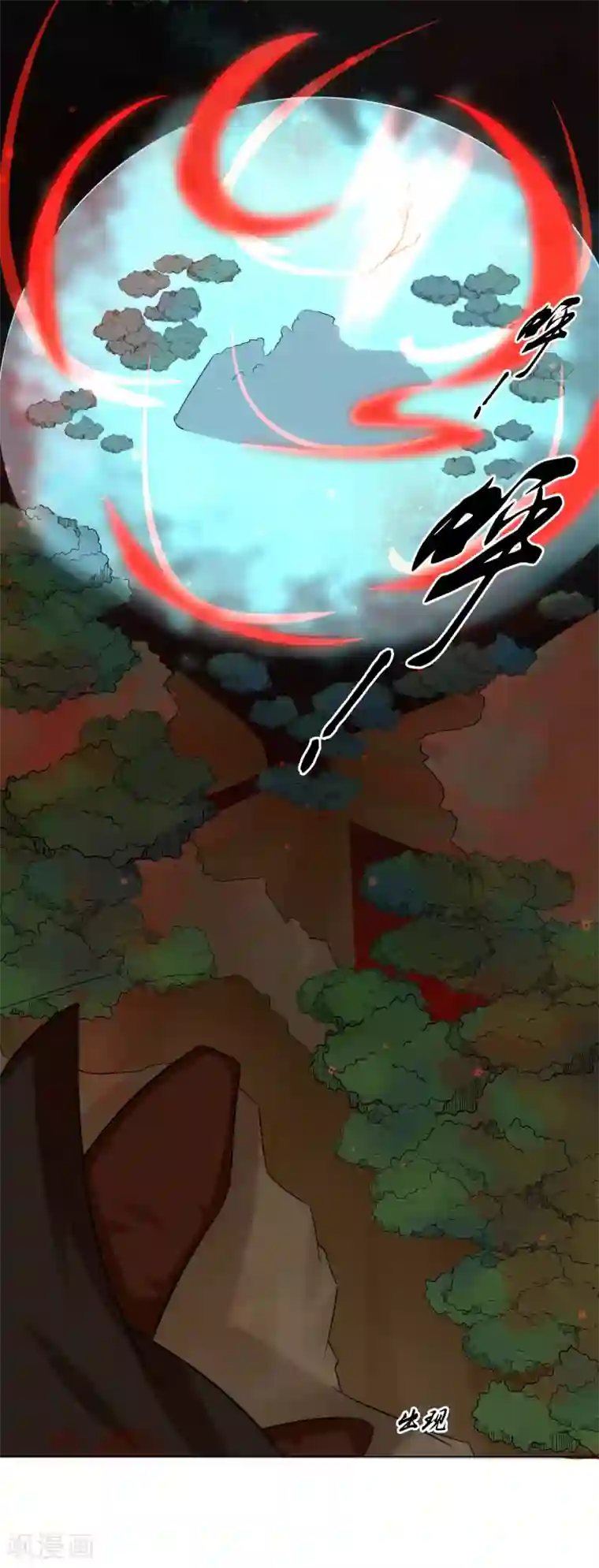 孽徒请自重第10话2 你终于记起来了吗？