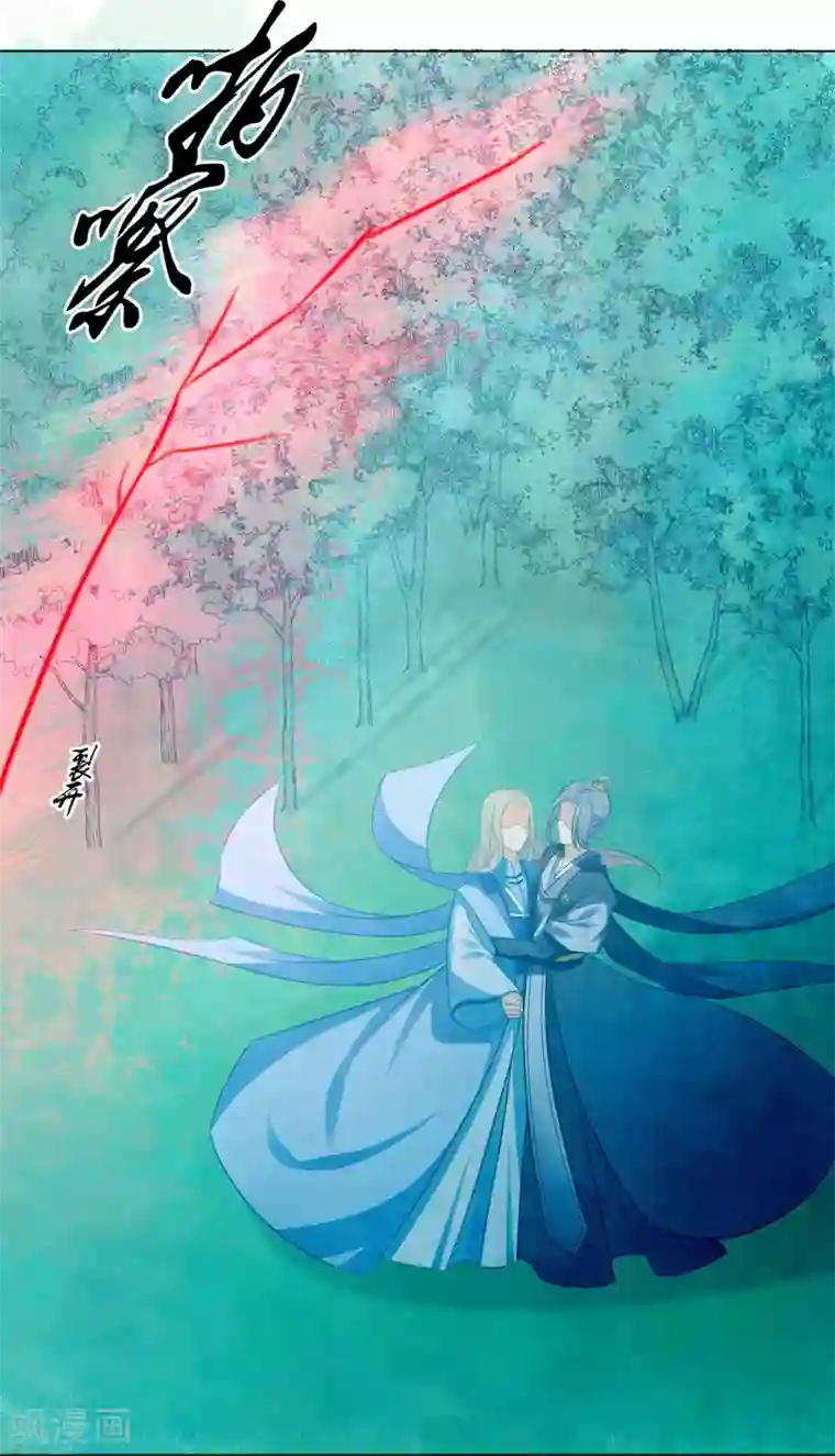 孽徒请自重第10话2 你终于记起来了吗？