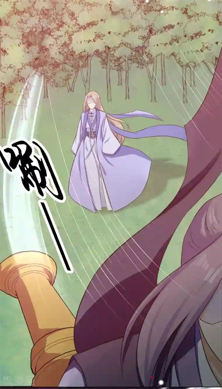 孽徒请自重第11话1 孽障！交出师傅