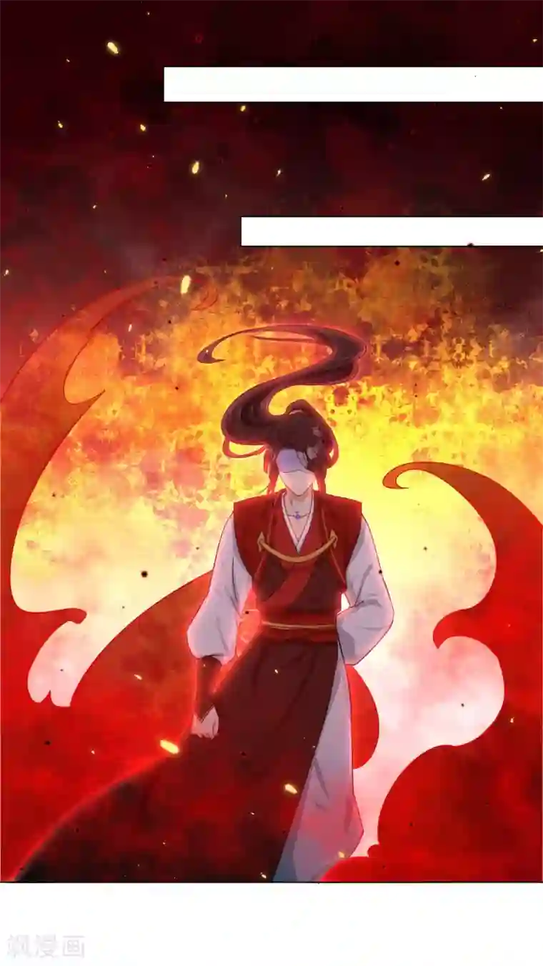 孽徒请自重第11话2 孽障！交出师傅