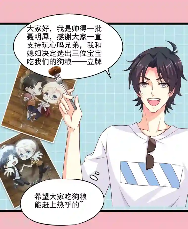 孽徒请自重第11话2 孽障！交出师傅