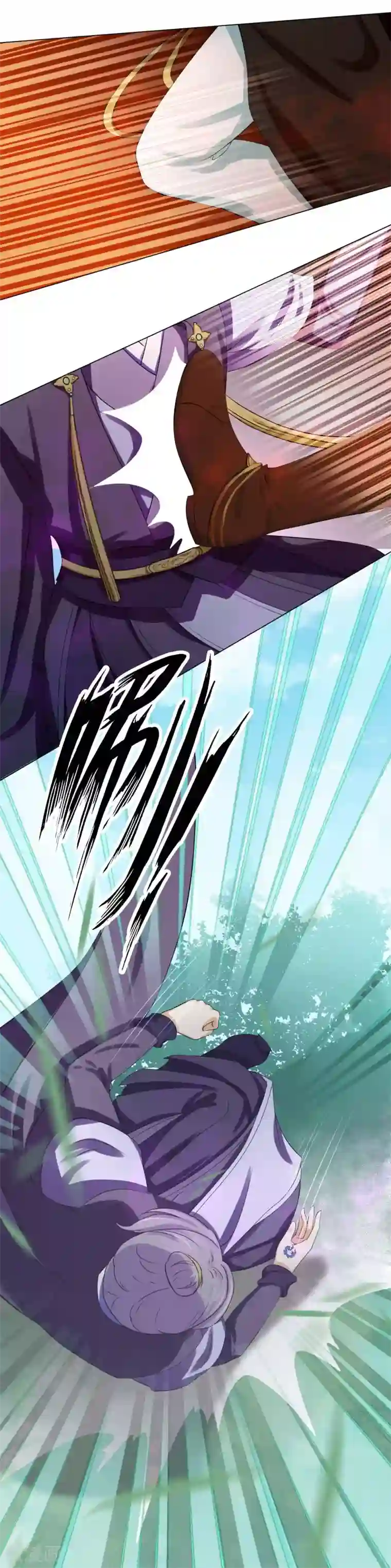 孽徒请自重第11话2 孽障！交出师傅