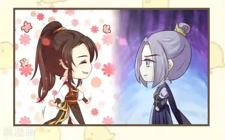 孽徒请自重番外1 走火入魔了，怎么办？