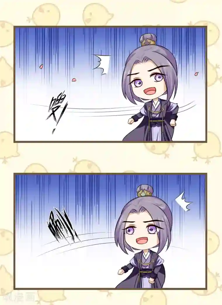 孽徒请自重番外1 走火入魔了，怎么办？