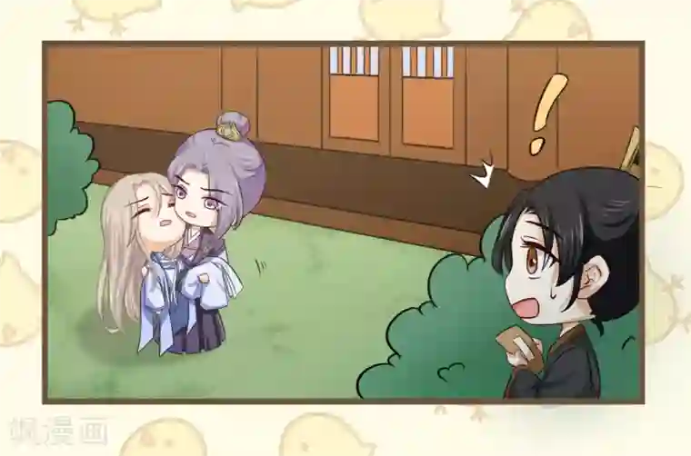 孽徒请自重番外1 走火入魔了，怎么办？