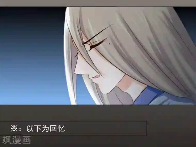 孽徒请自重第14话1 回忆总很甜