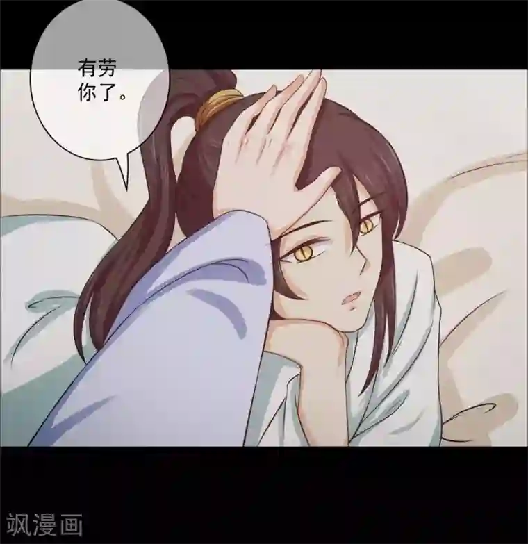 孽徒请自重第14话1 回忆总很甜