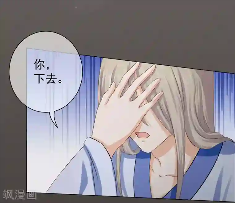 奴用嘴把屎吸出来第14话2 回忆总很甜