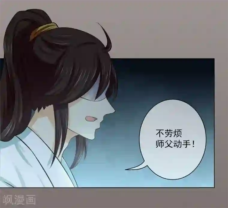 奴用嘴把屎吸出来第14话2 回忆总很甜