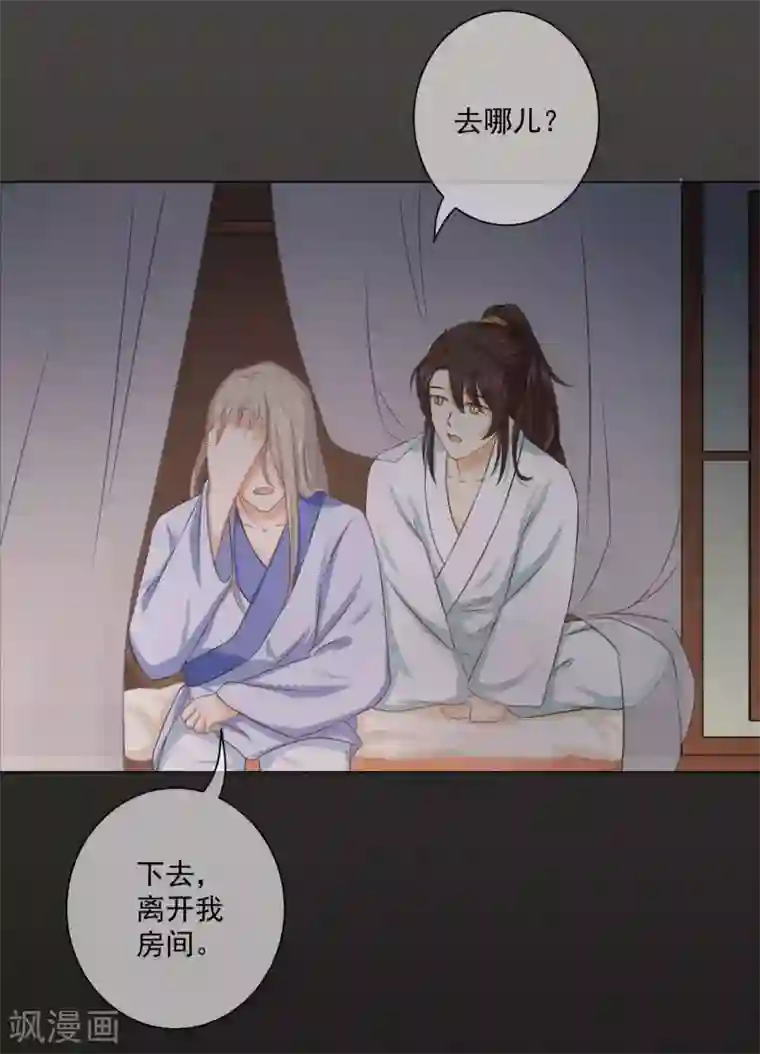 奴用嘴把屎吸出来第14话2 回忆总很甜