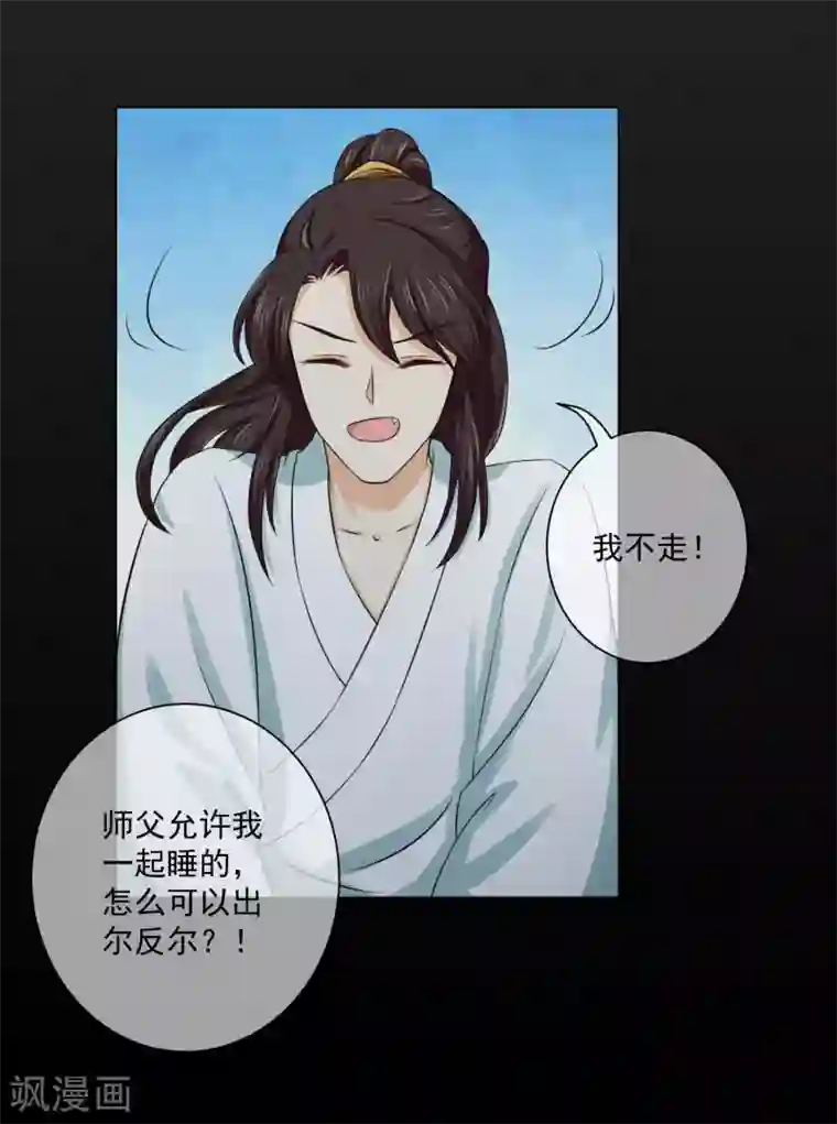 奴用嘴把屎吸出来第14话2 回忆总很甜