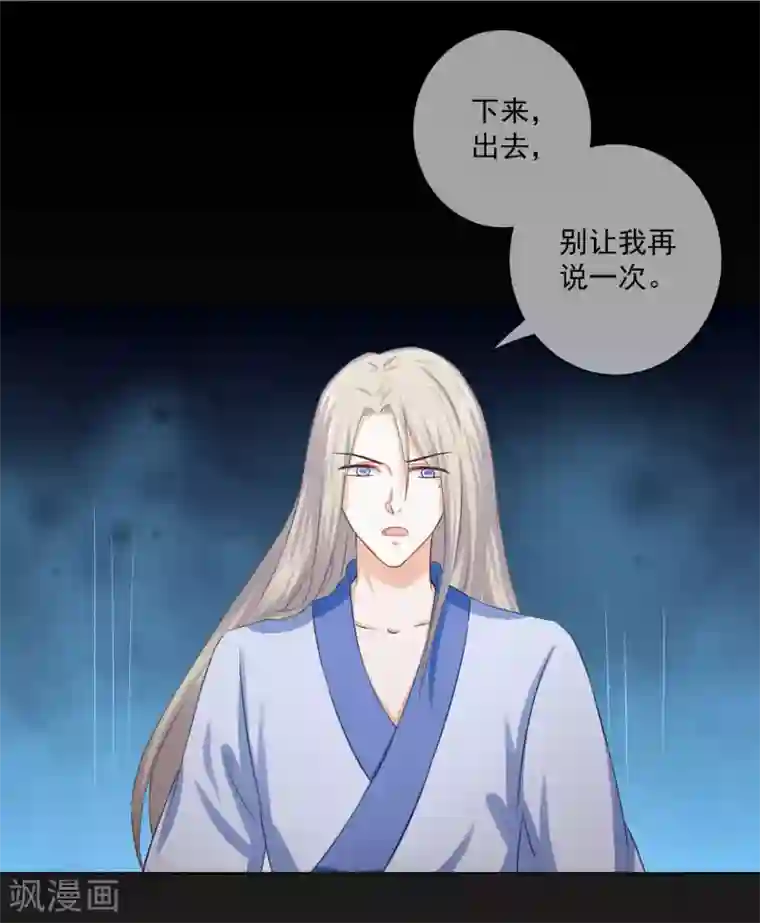 奴用嘴把屎吸出来第14话2 回忆总很甜