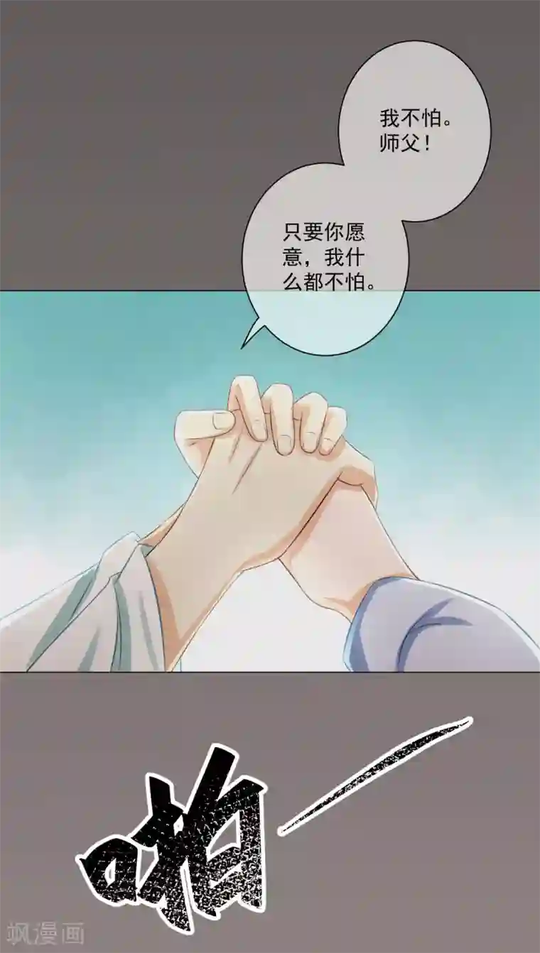 奴用嘴把屎吸出来第14话2 回忆总很甜