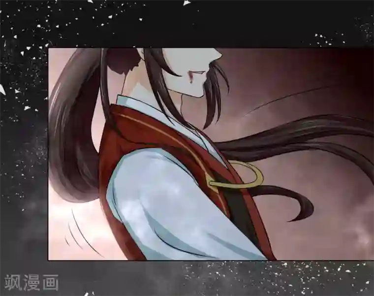 孽徒请自重第15话1 是你出卖了我？