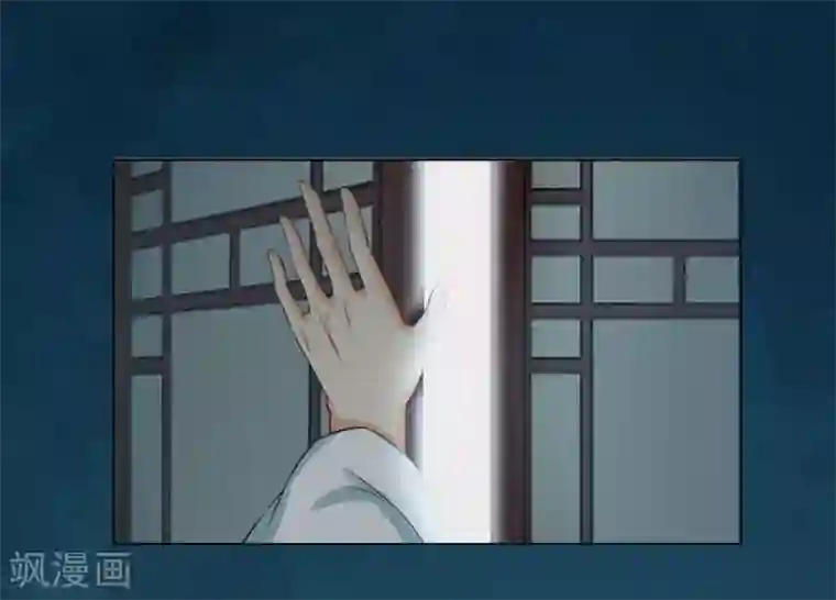 孽徒请自重第15话1 是你出卖了我？