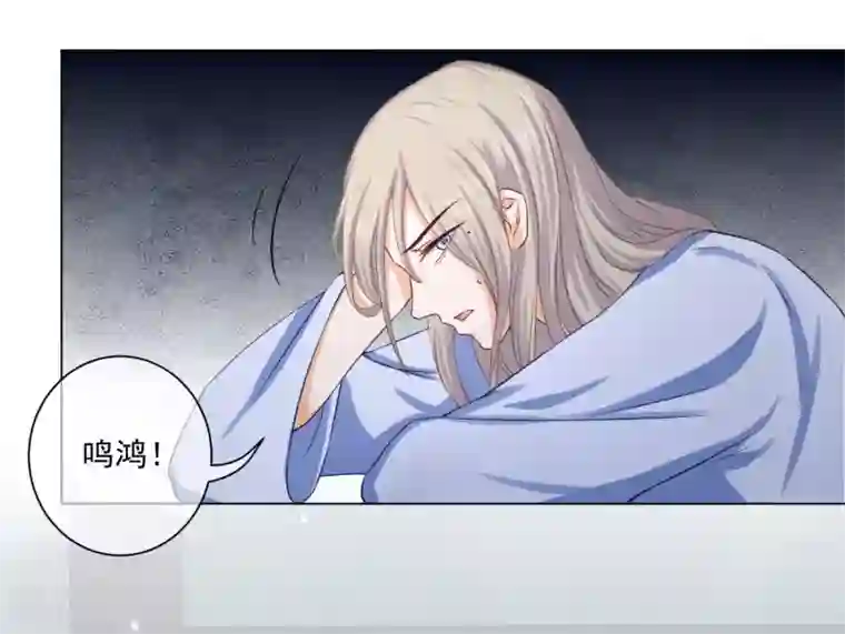 老妈送我去外地复读第15话2 是你出卖了我？