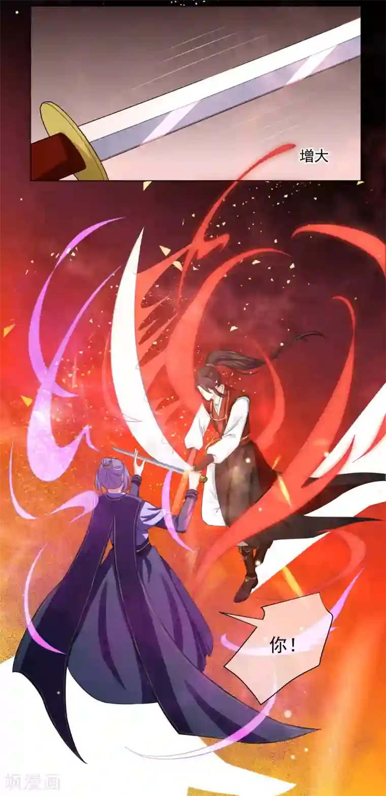 老妈送我去外地复读第15话2 是你出卖了我？