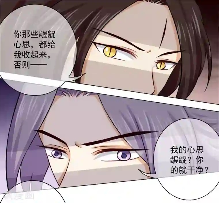 老妈送我去外地复读第15话2 是你出卖了我？