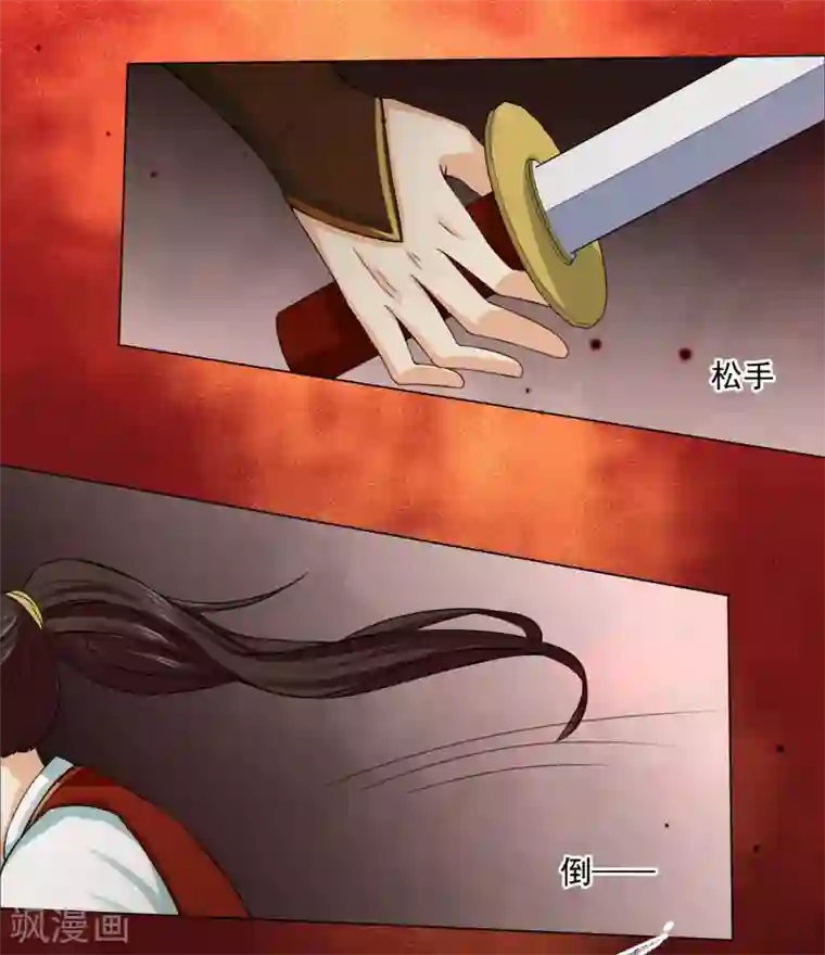 老妈送我去外地复读第15话2 是你出卖了我？