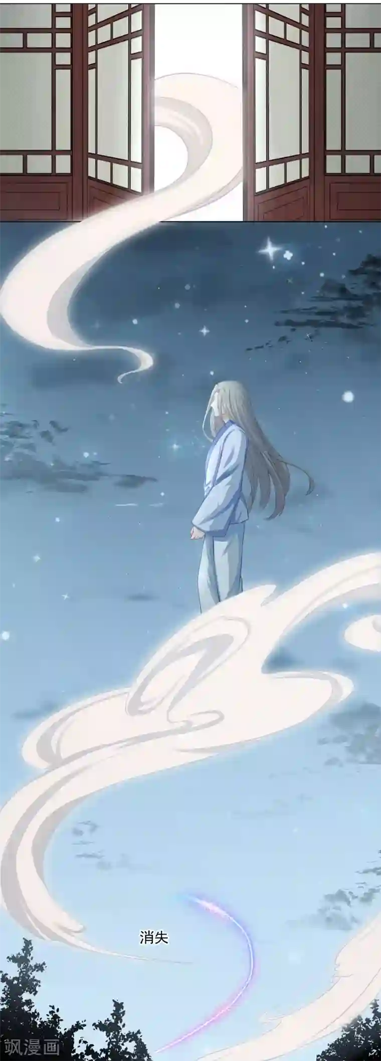 老妈送我去外地复读第15话2 是你出卖了我？