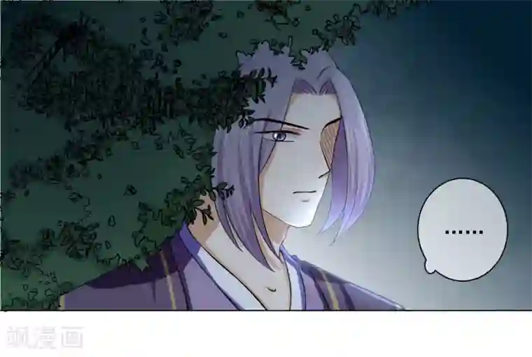 老妈送我去外地复读第15话2 是你出卖了我？