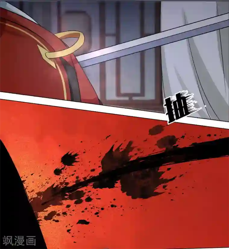 孽徒请自重第16话1 我只在师傅面前这样