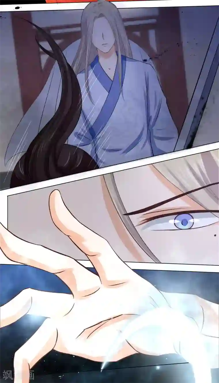 孽徒请自重第16话1 我只在师傅面前这样