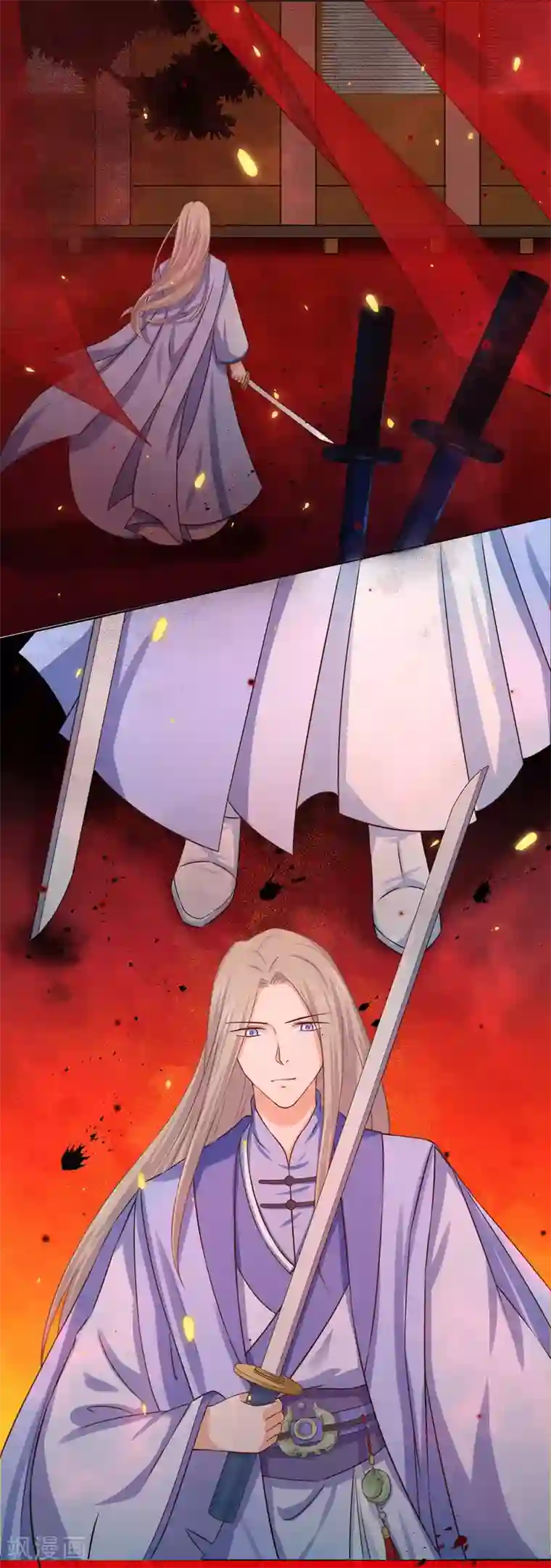 孽徒请自重第16话2 我只在师傅面前这样