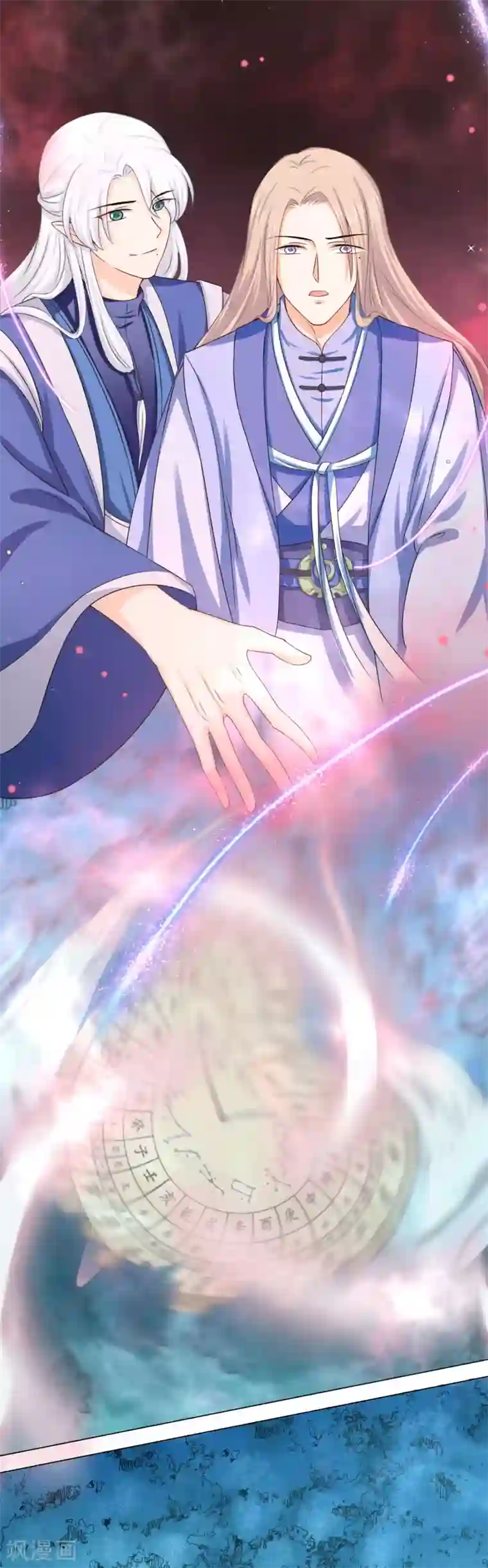 孽徒请自重第17话2 是我亲手杀了你！