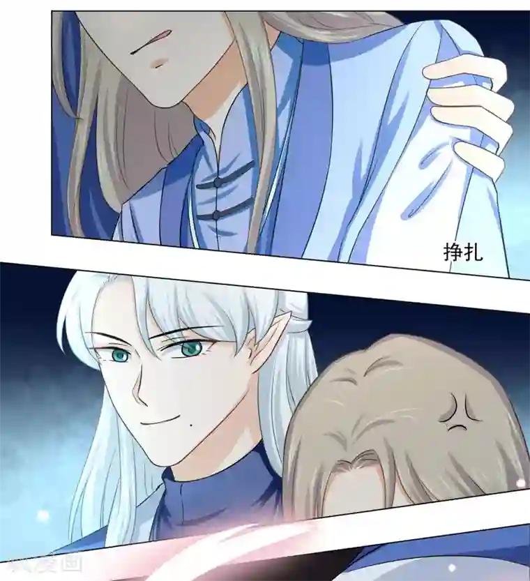 孽徒请自重第18话1 我想跟着你