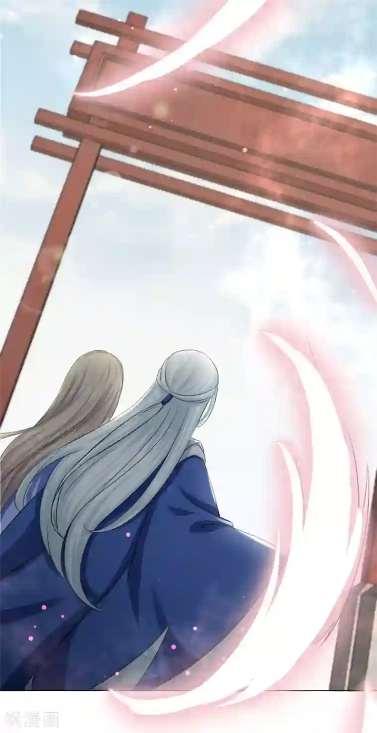 孽徒请自重第18话2 我想跟着你