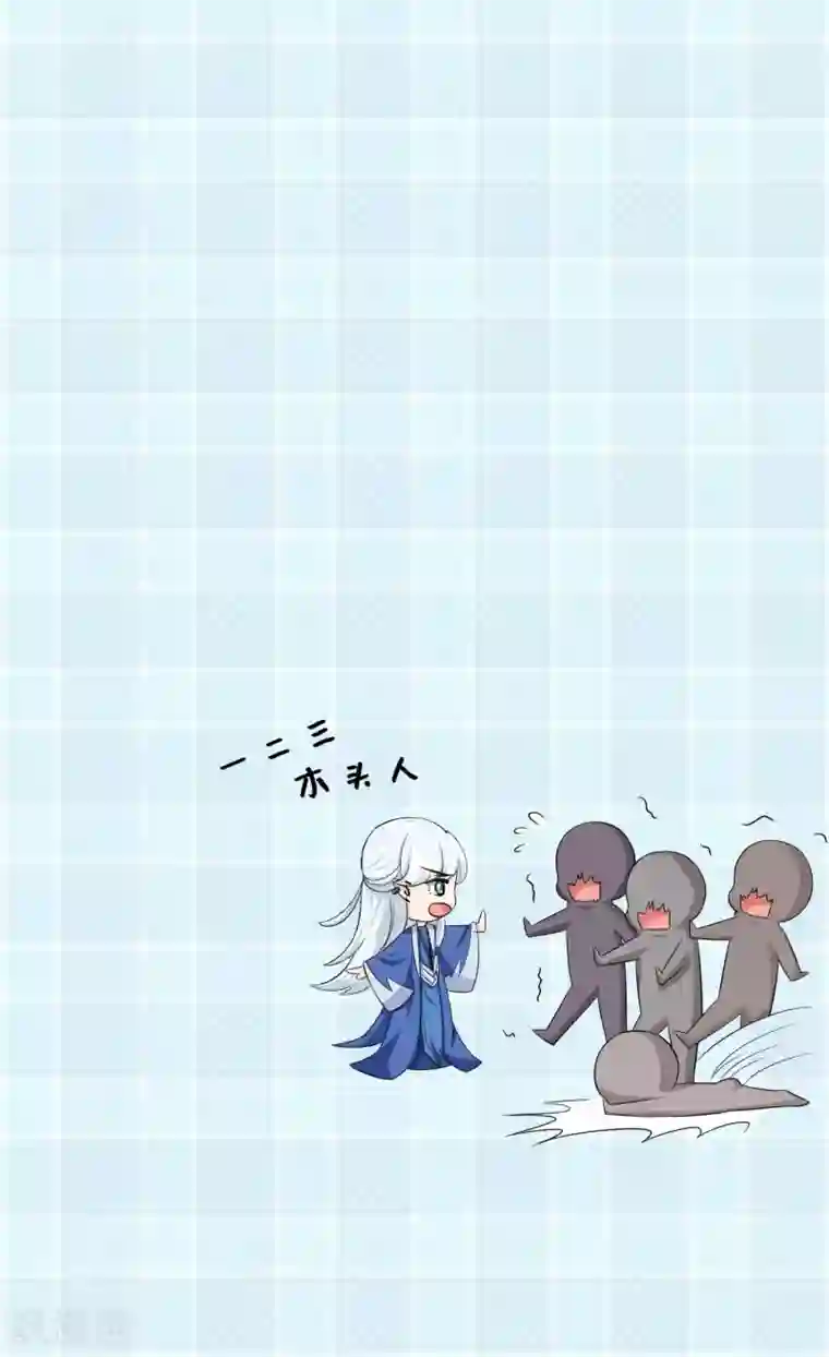 孽徒请自重第19话2 师傅不会骗阿衡