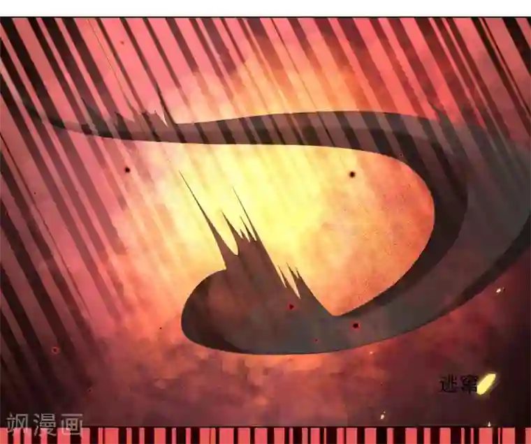 孽徒请自重第19话2 师傅不会骗阿衡