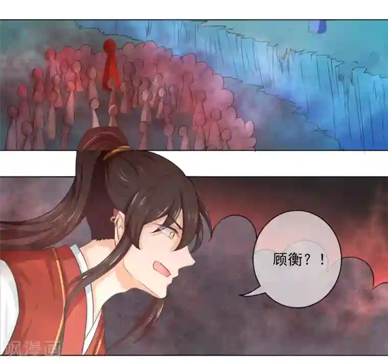 孽徒请自重第20话1 潘倾的真实身份竟然……