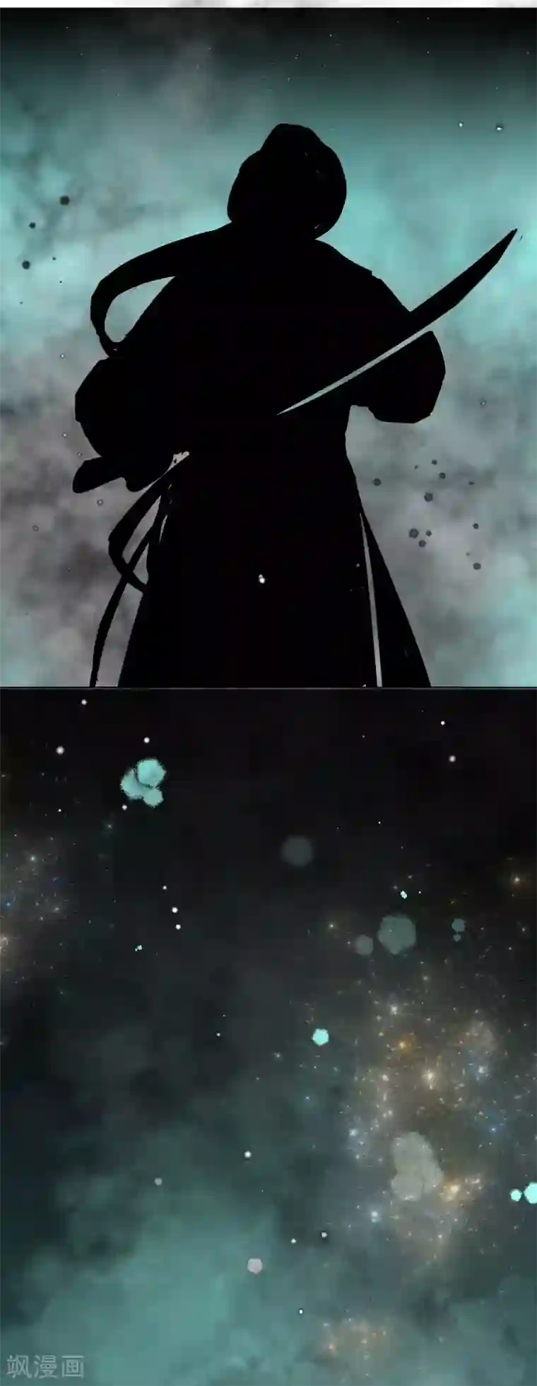 孽徒请自重第20话1 潘倾的真实身份竟然……