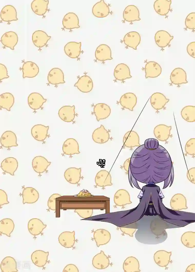 孽徒请自重第20话2 潘倾的真实身份竟然……