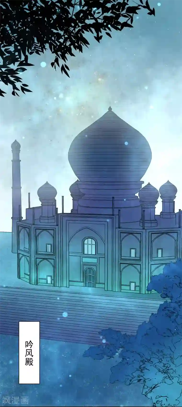 孽徒请自重第21话1 这里一切都属于你