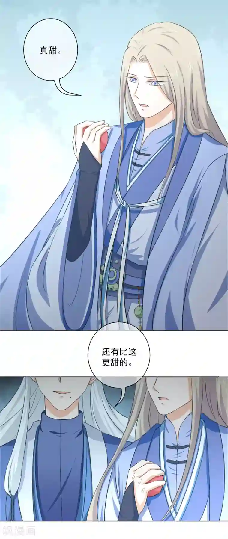 孽徒请自重第21话1 这里一切都属于你