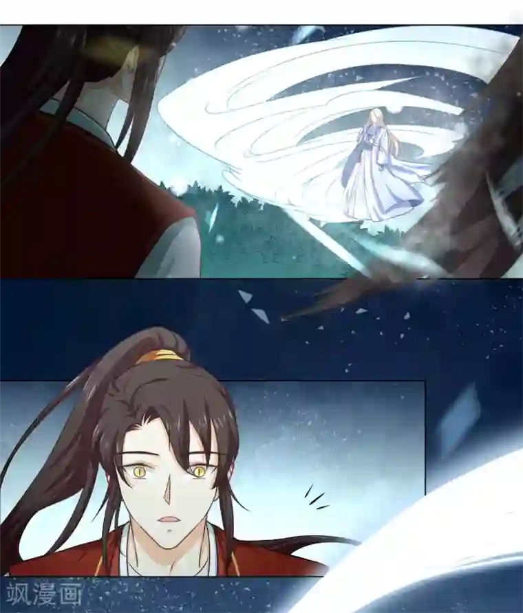 孽徒请自重第22话1 吃了他吧！